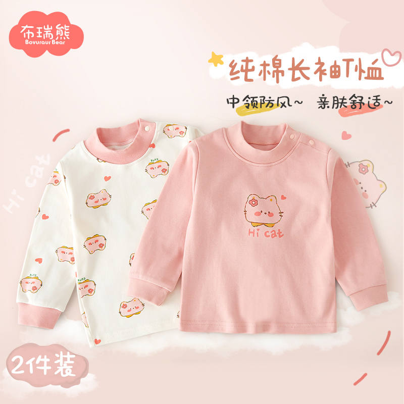 女童高领秋衣儿童打底衫春秋款