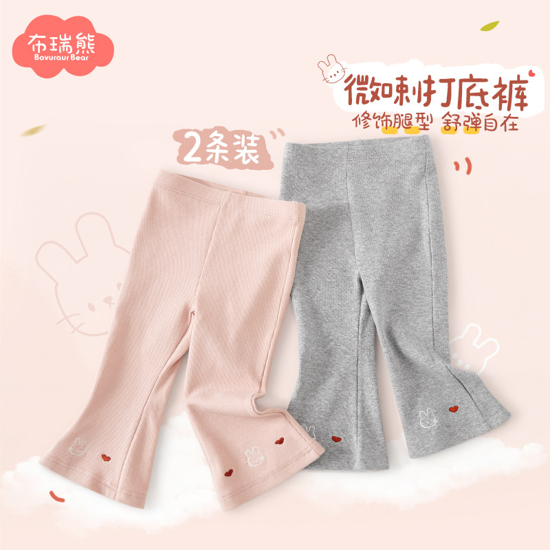 婴儿裤子女童打底裤秋季外穿宝宝长裤女童喇叭裤儿童洋气秋装