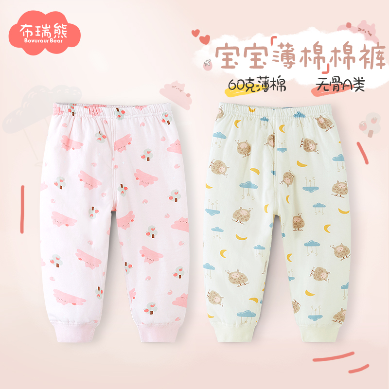 宝宝棉裤女童夹棉裤子