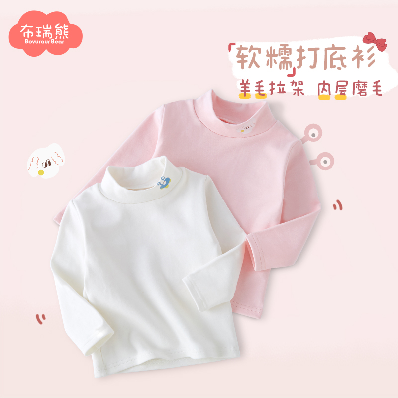 女童半高领打底衫春秋2025新款