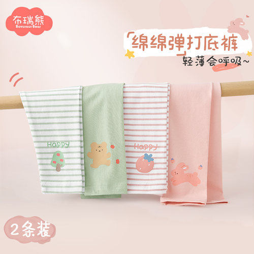 女童打底裤春夏外穿2025新款