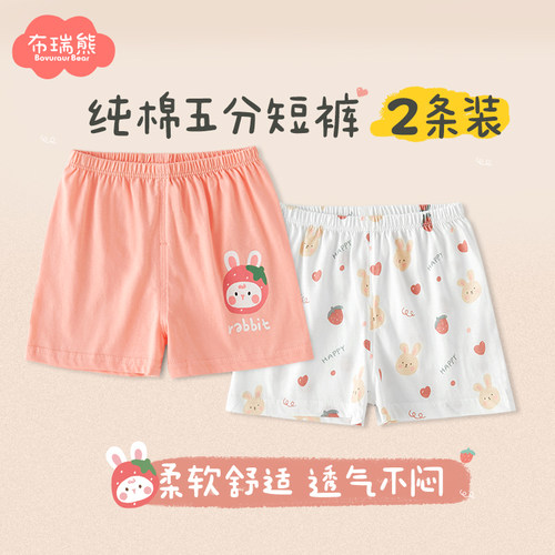 女童短裤夏季薄款外穿五分裤