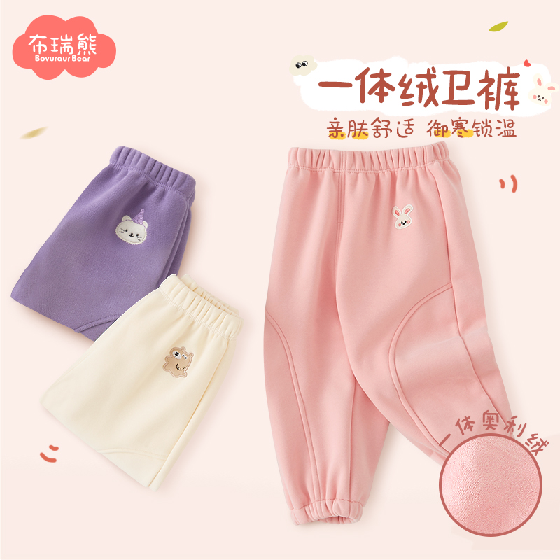 女童加绒裤子秋冬一体绒