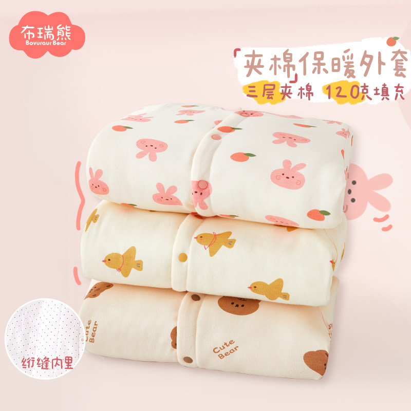 女童棉服秋冬季夹棉外套