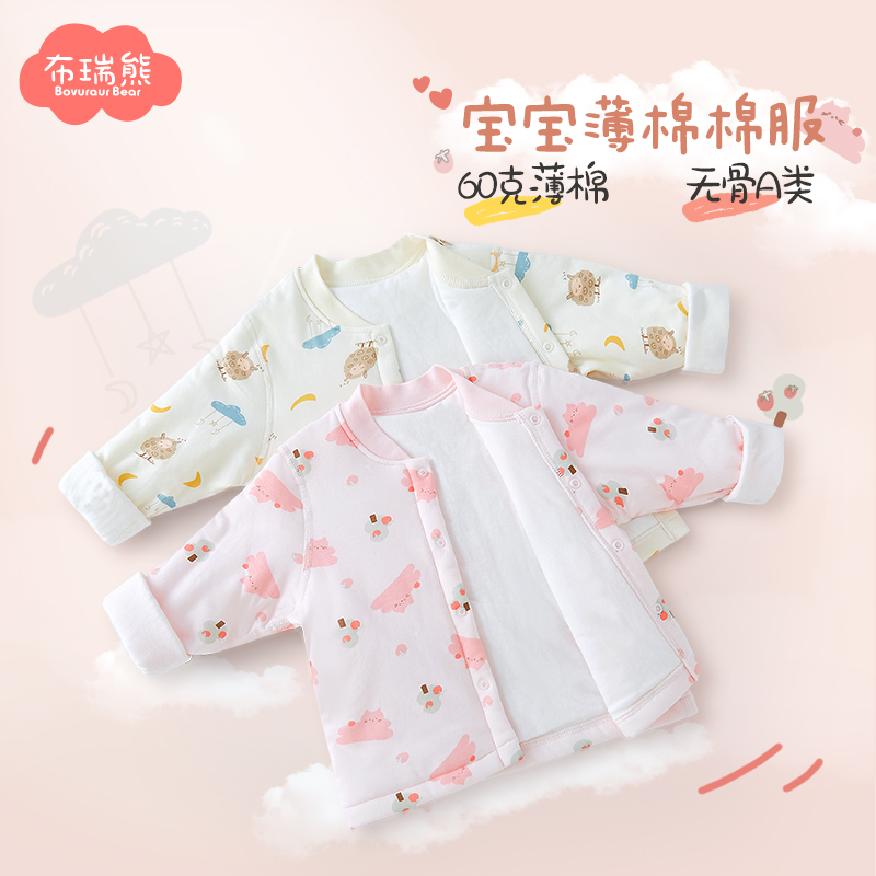 女童棉服夹棉保暖上衣