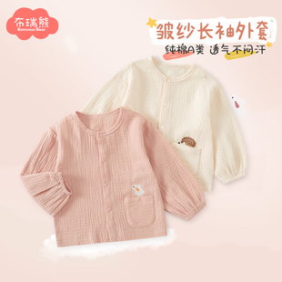 女宝宝外套夏季薄款开衫婴儿长袖上衣女童纯棉a类儿童空调衫纱布