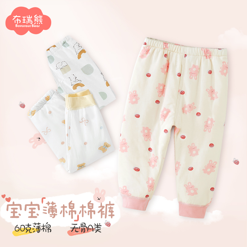 女童保暖裤秋冬季内穿宝宝棉裤