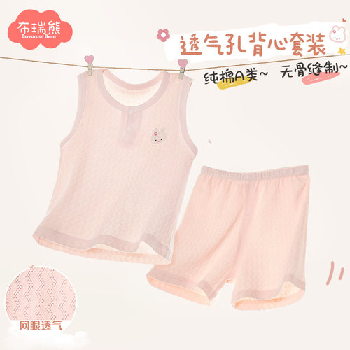 婴儿背心套装夏季纯棉a类薄款
