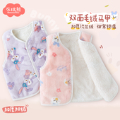 春款 女童马甲春秋季 儿童加绒宝宝珊瑚绒婴儿保暖背心内穿2026新款