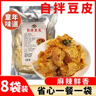 豆皮自拌豆皮干货辣条东北豆皮手撕豆皮火锅豆皮纯手工鲜味豆皮串