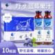 北纬52度纯野生蓝莓汁新鲜带果粒大兴安岭300ml 10瓶果汁含量30%
