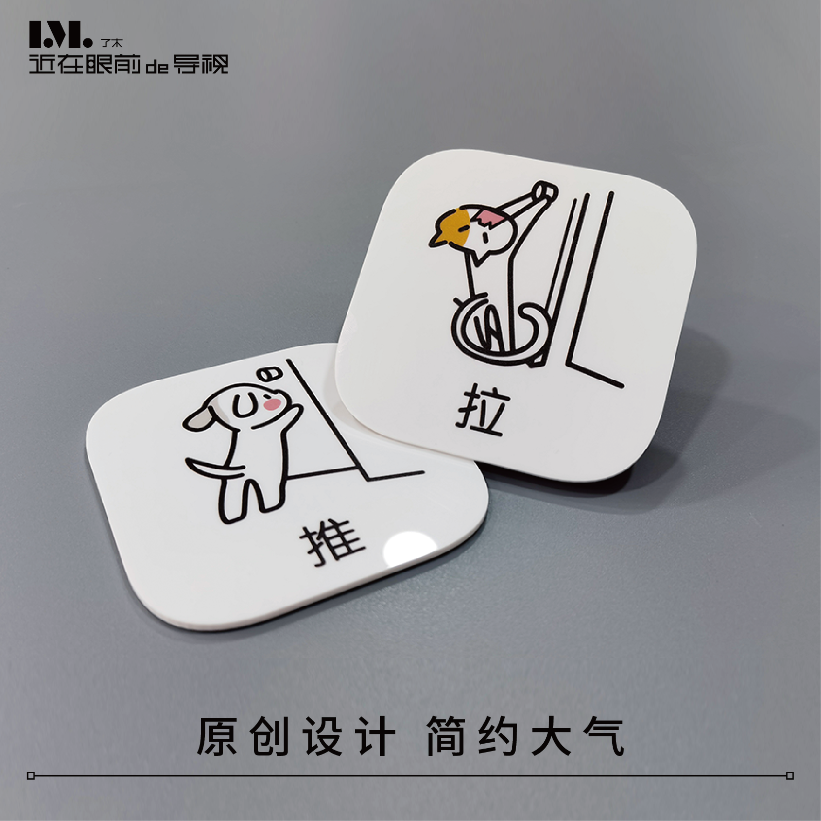 宠物店推拉门牌简约插画原创设计动物医院提示牌可定制UV亚克力