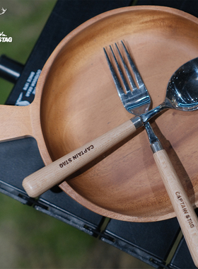 CAPTAIN STAG 木质托盘精致露营木碗披萨盘野外厨房装备户外餐具