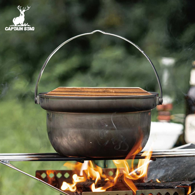CAPTAIN STAG 不锈钢焚火锅吊锅天然木盖煮锅炖锅户外露营炊具