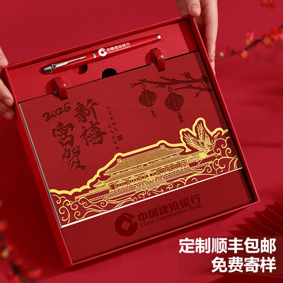 台历定制logo印刷内页广告日历