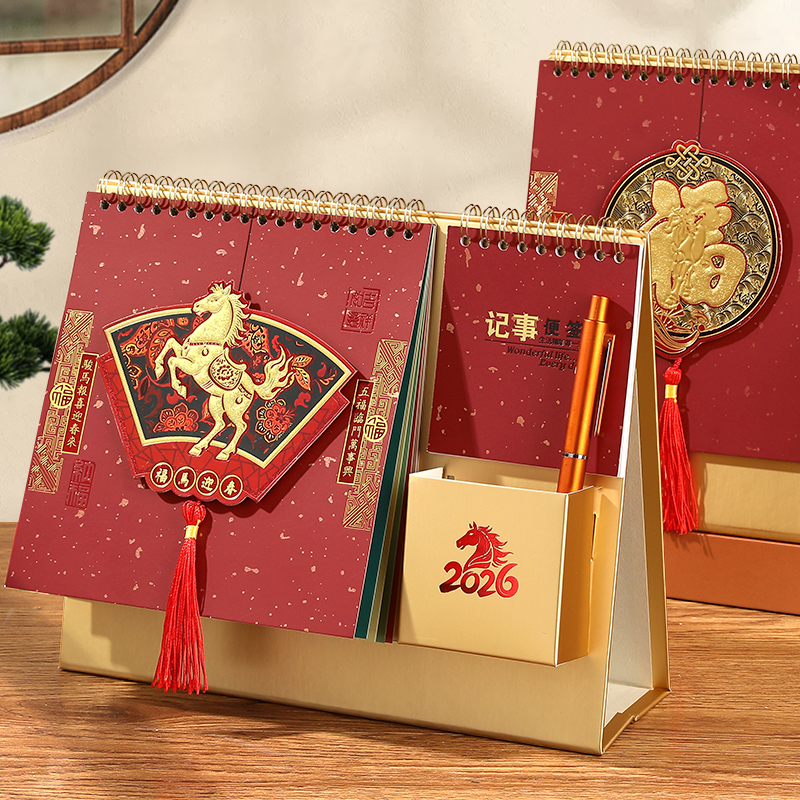 企业台历定制印刷广告logo伴手礼