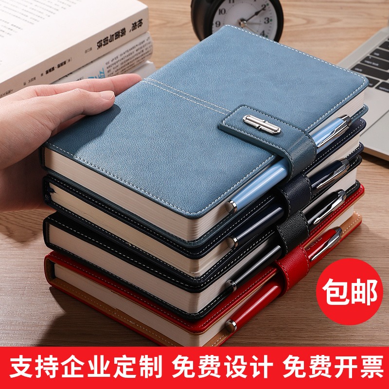 企业笔记本礼品套装定制可印logo