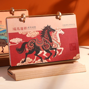 企业台历定制logo2026年新款瑞马迎祥台历中国传统精美插画月历文化复古风办公桌面装饰摆件日历精美礼盒包装