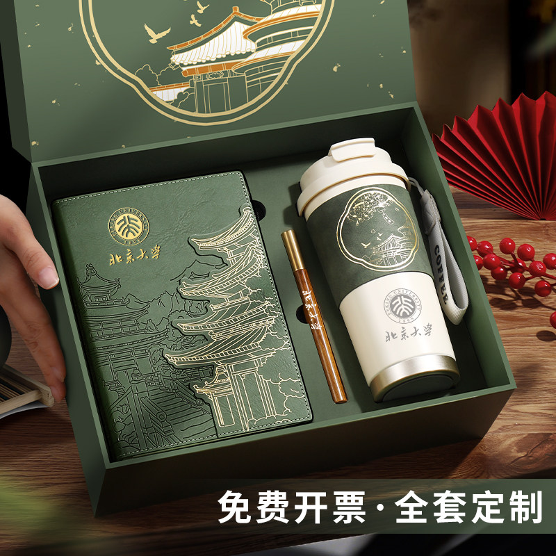 笔记本礼盒套装定制商务伴手礼