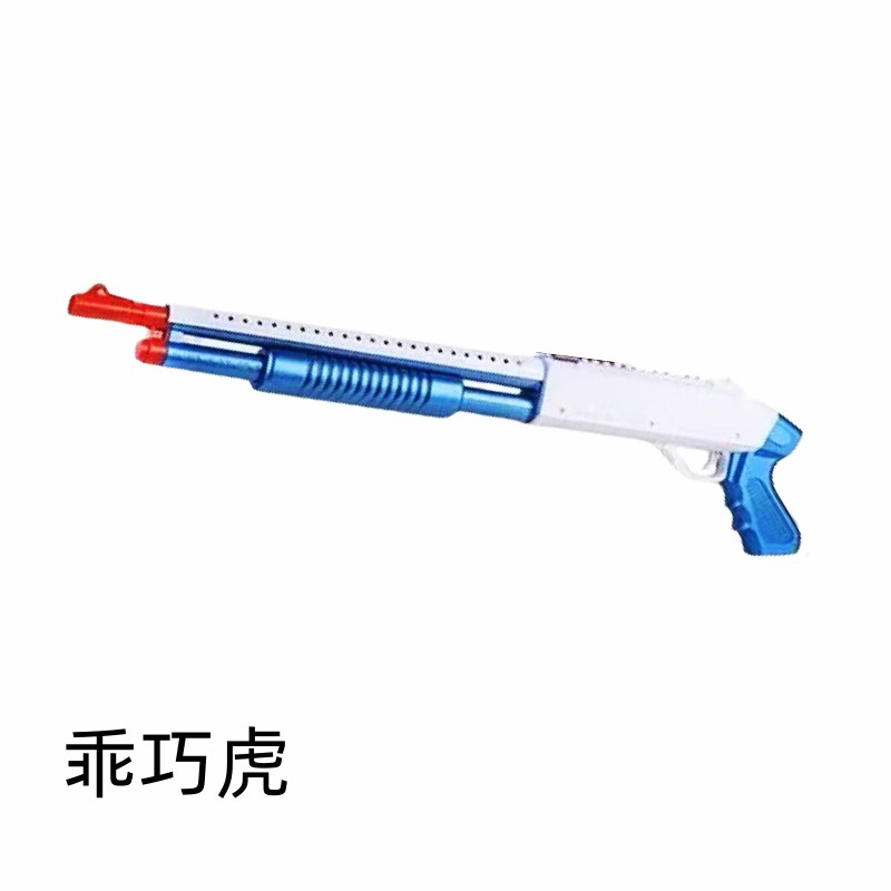 乖巧虎M97散弹S1897抛壳玩具来福喷子科教训练模型道具肥肥钢镚