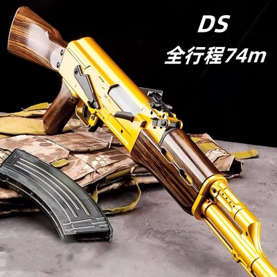 DS 电动连发74M全行程练解压玩具模型肥肥钢镚