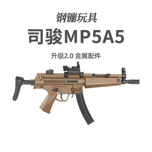 司骏5电动连发玩具冲锋枪男孩回膛竞技m416模型儿童战术发射器
