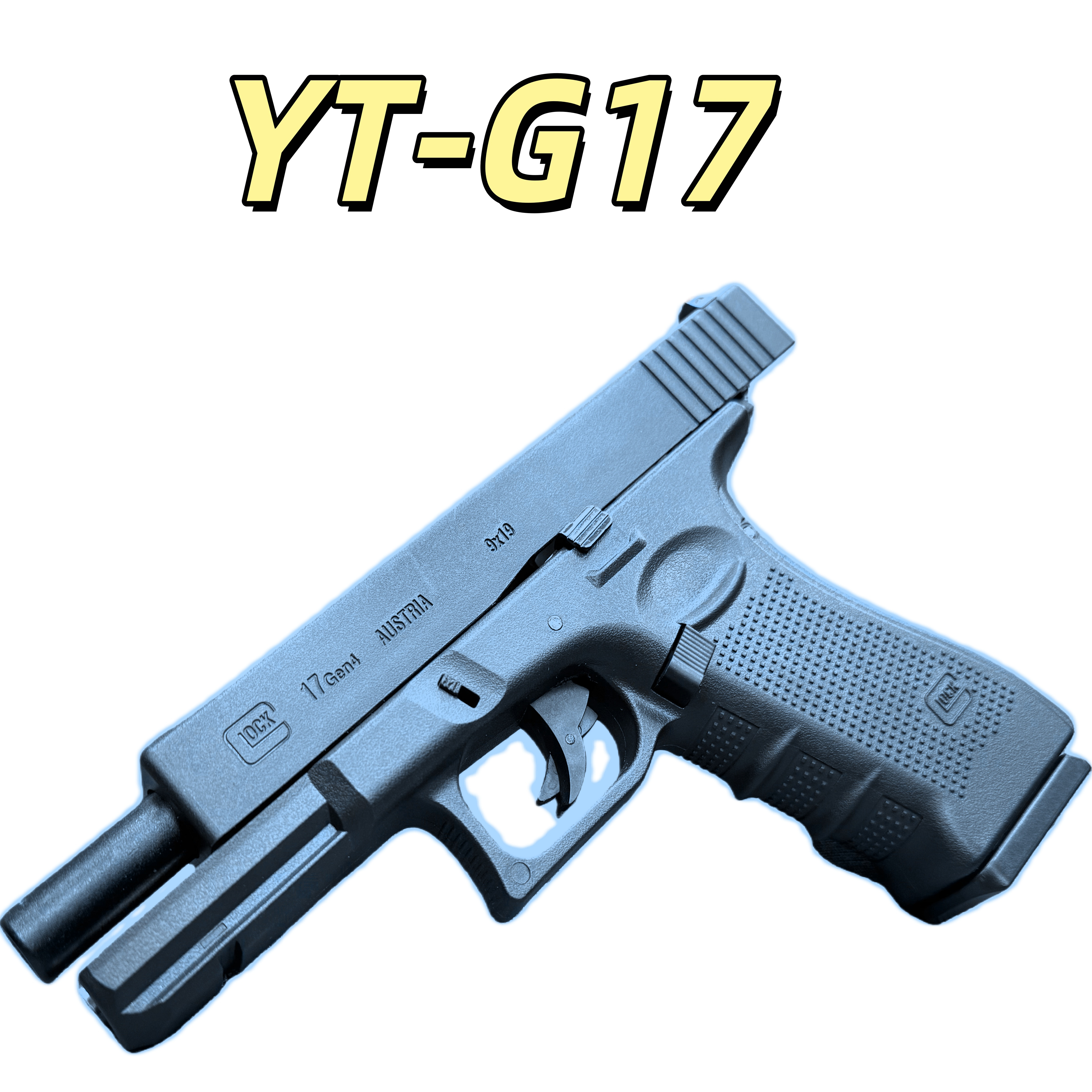 YT G17格洛克电手训练玩具解压道具科教电动连发模型肥肥钢镚