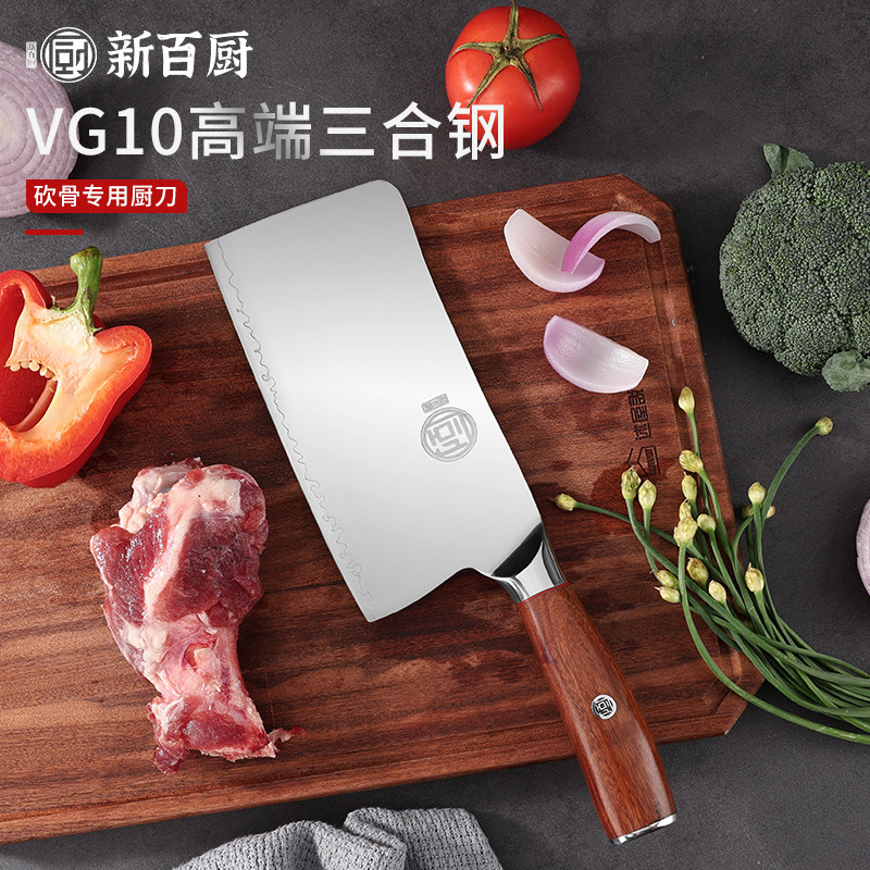 高端厨房砍骨刀VG10钢材砍鸡鸭鹅排骨专用菜刀酒店厨师用刀新百厨