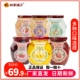 林家铺子糖水黄桃罐头360g 6瓶山楂草莓葡萄多种水果罐头玻璃瓶装