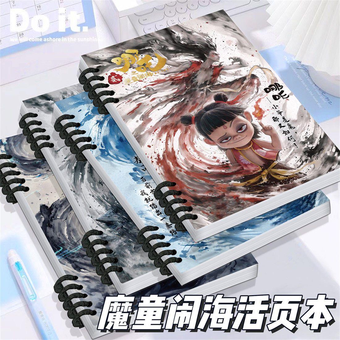 ins哪吒2魔童闹海活页本学生儿童高颜值卡通可拆卸B5笔记本A5