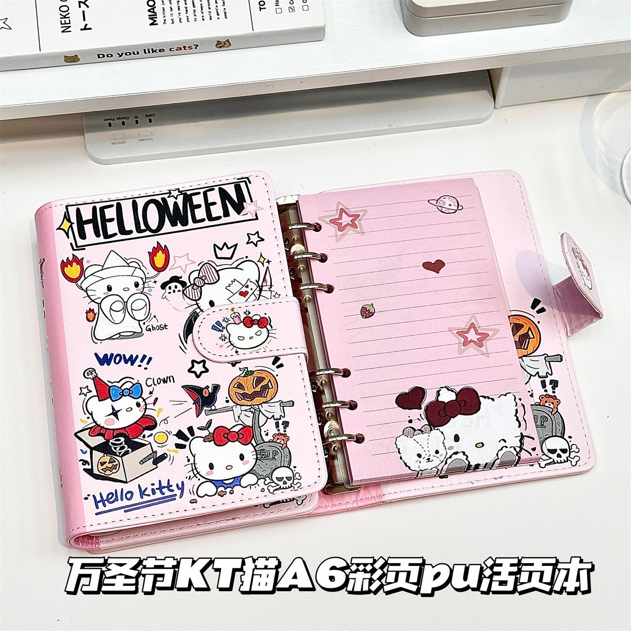 ins可爱高颜值万圣节KT猫A6PU彩页本活页本学生学习笔记本记事本