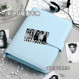 高颜值ins风蓝色PU卡册A5带磁扣相册高质感小卡照片拍立得收纳册