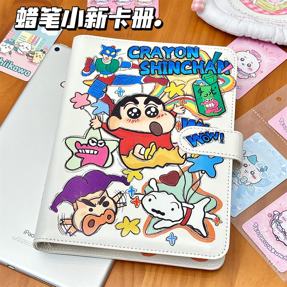 漫画涂鸦蜡笔小新卡册学生卡通A5四宫格软皮活页小卡收纳册相册本