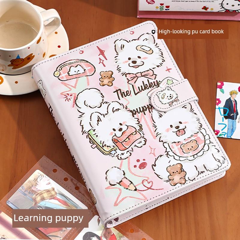 可爱学习小狗皮质卡册A5四宫格活页收纳册高颜值小卡拍立得相册