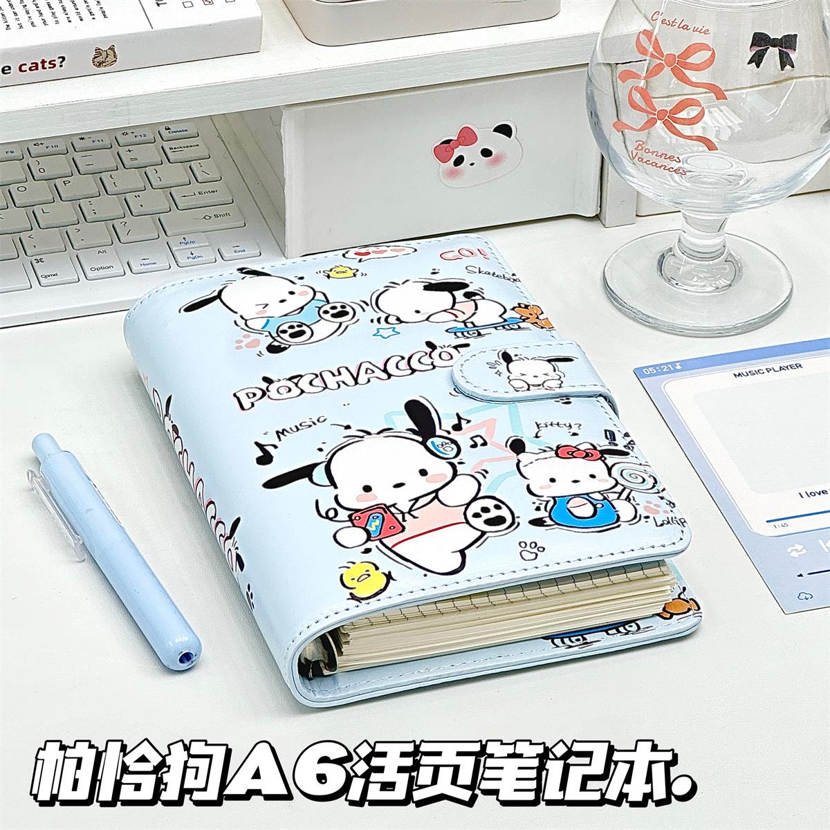 帕恰狗A6PU活页本ins高颜值软皮磁吸笔记本记事本学生便捷日程本