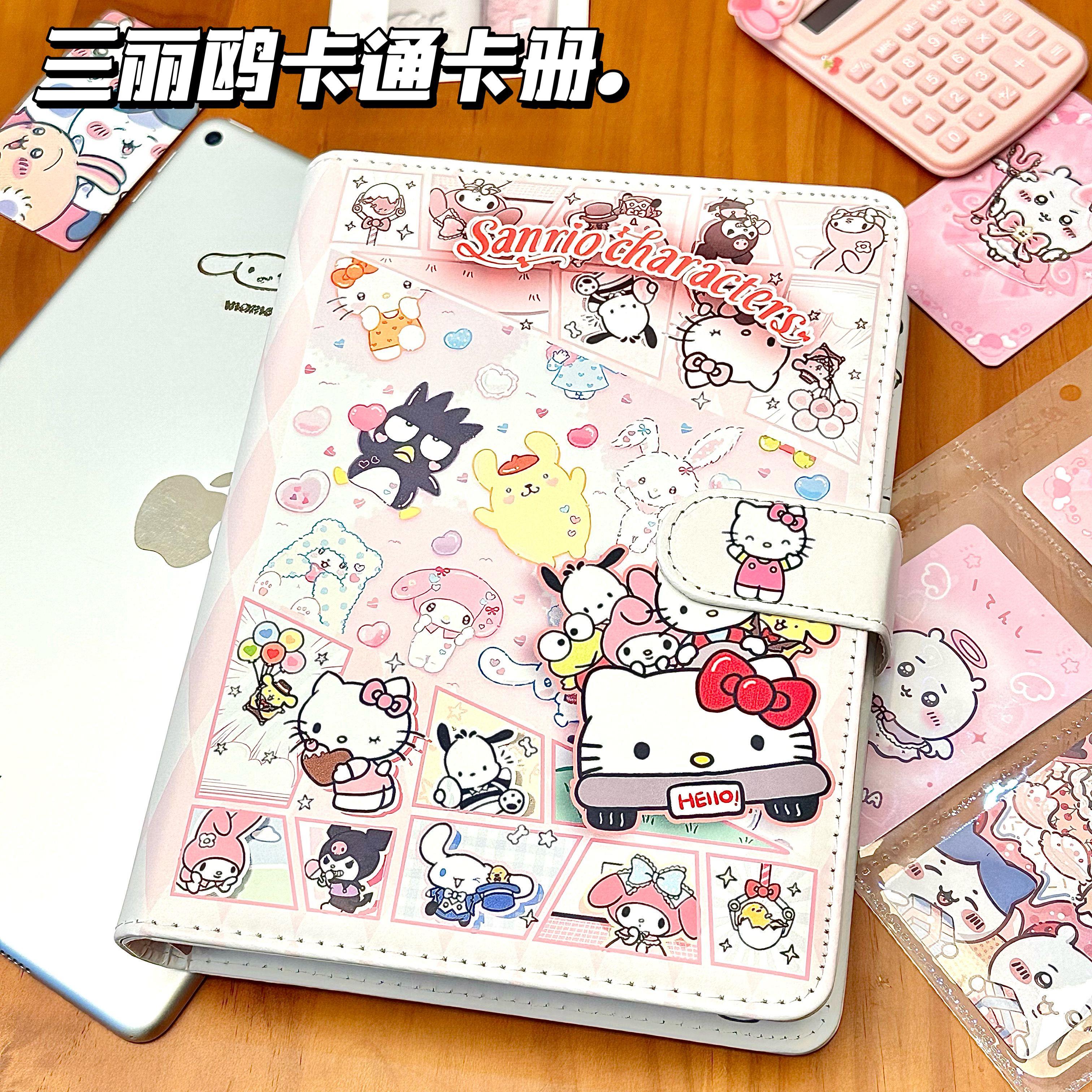三丽鸥卡通可爱pu皮质卡册高颜值拍立得相簿四宫格明星小卡收纳册