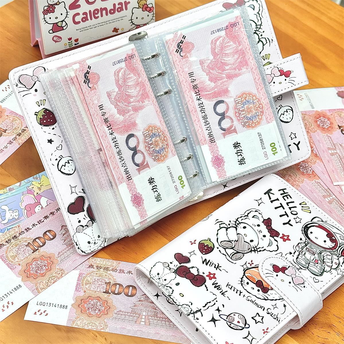 现金存钱本丨原创可爱卡通高颜值KT猫A6PU活页软皮儿童存钱攒钱本