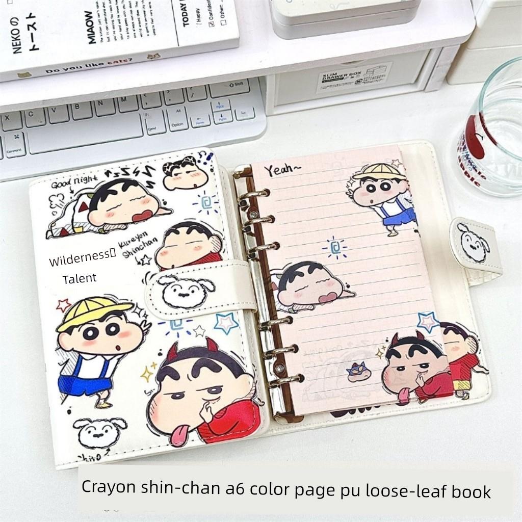 蜡笔小新A6PU彩页笔记本学生高颜值卡通活页本便捷学习通用记事本
