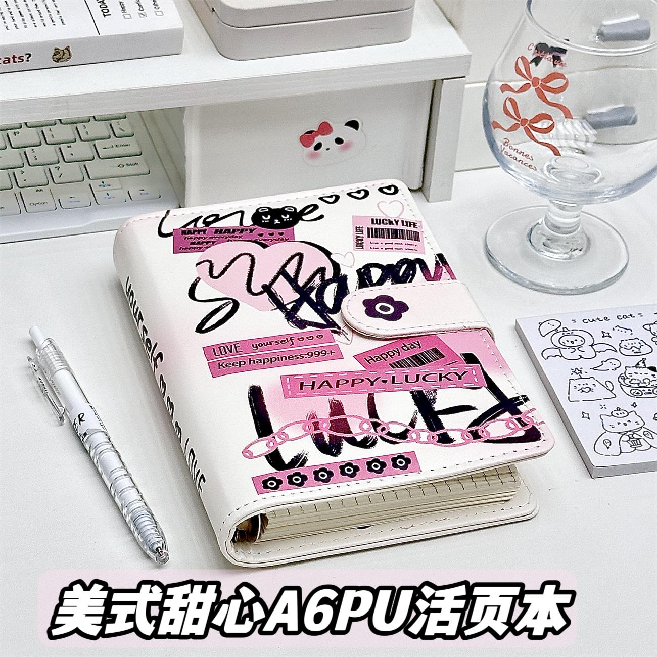 ins少女心高颜值美式甜心A6PU活页本学生磁吸防水笔记本记事本子