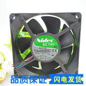 B35502 1.4A 12V 12cm大风暴力风扇 12038 NIDEC变频器TA450DC
