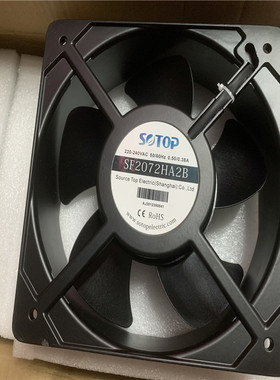 全新SOTOP SF2072HA2B  20572 20.5CM 0.50A机柜轴流散热风扇220V