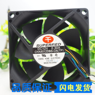 千红SUPERRED CHA0812DBS-OA(TP) 0.30A 8CM 8025三线机箱风扇12V