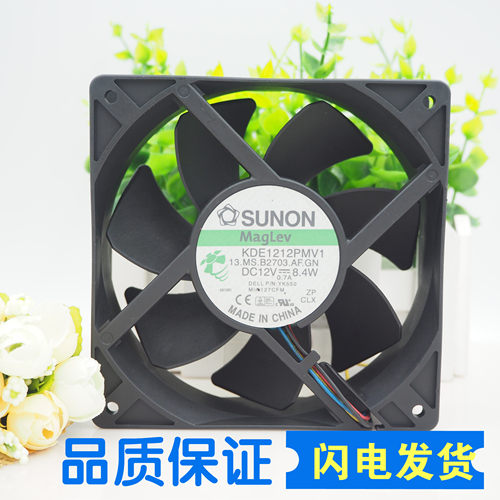 建准SUNON KDE1212PMV1 12038 12V 8.4W 12CM 4线 显卡散热风扇