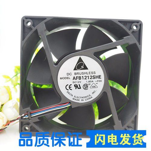 Delte台达AFC1212DE 12038 12V 1.6A 大风量暴力 PWM温控散热风扇