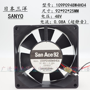 正品 0.08A 日本三洋9225 48V 9cm静音散热风扇 109P0948W4H04 原装