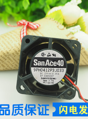 山洋 4028 9PH0412P3J033 12V 0.35A 4CM/厘米PWM服务器散热风扇