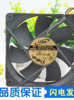 ADDA 12cm 12V 0.5A 12025 AD1212UB-A73GL 主板调速pwm 机箱风扇