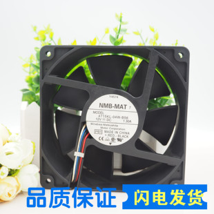 04W B56 12038 NMB 12V 4715KL 12cm 1.3A机箱大风量散热风扇 MAT