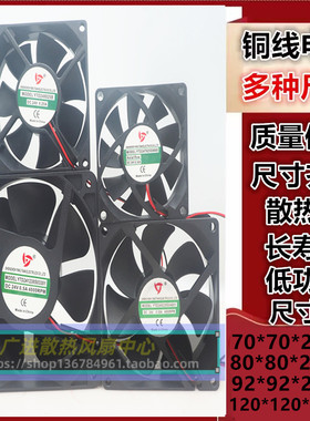 全新原装YTD249225S04501直流风扇7 8 9 12厘米电焊机散热风扇24V