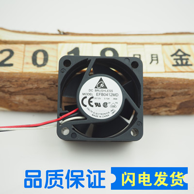 台达服务器4020 EFB0412MD 12V 0.10A 4cm厘米滚珠交换机散热风扇
